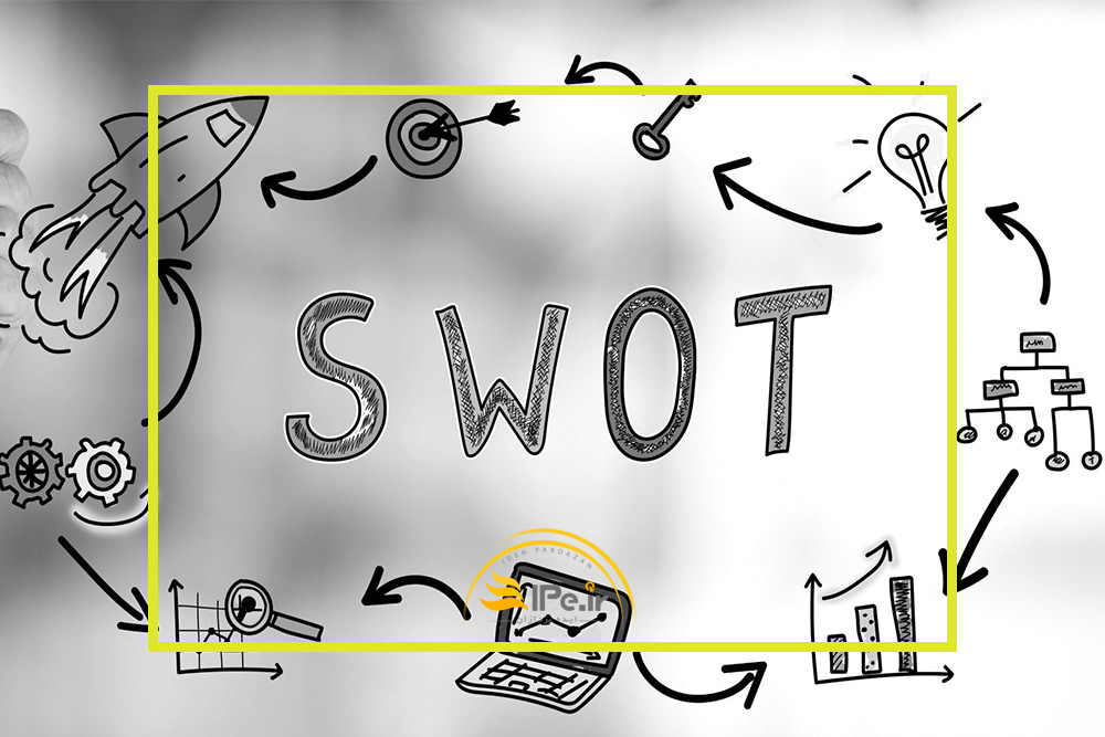 swot چیست و چه کاربردی دارد؟