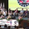 رویداد دی مارک 1398 - قسمت دوم